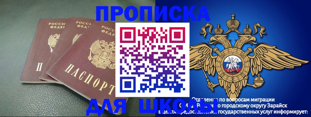 регистрация в Нижнем Новгороде