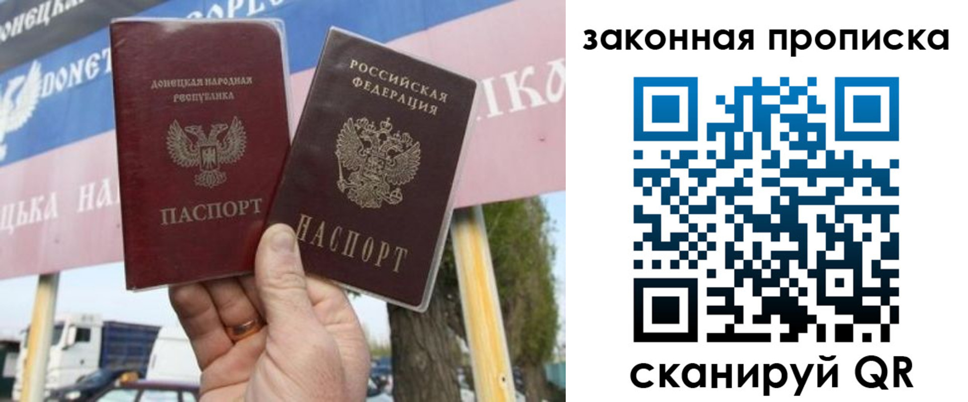миграционный учет в Нижнем Новгороде