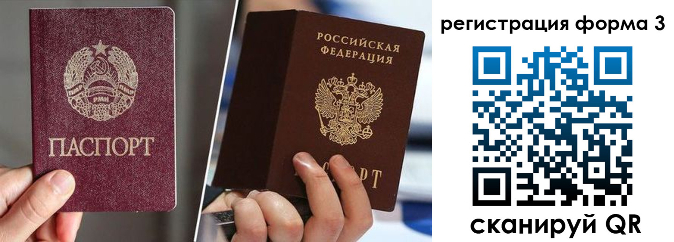 временная регистрация госуслуги в Нижнем Новгороде