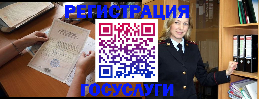 временная регистрация недорого в Нижнем Новгороде